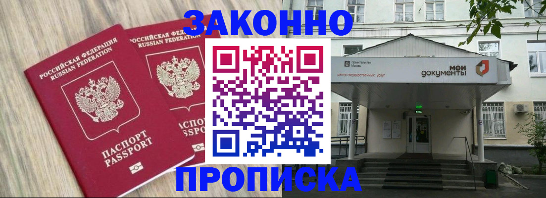 временная регистрация собственник в Великом Устюге