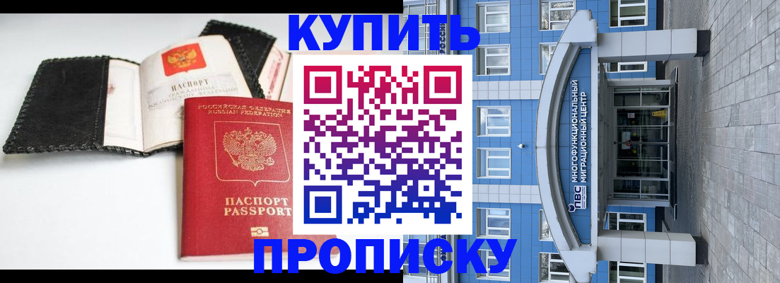 прописка гарантия в Великом Устюге