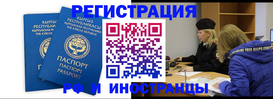 прописка для военкомата в Великом Устюге