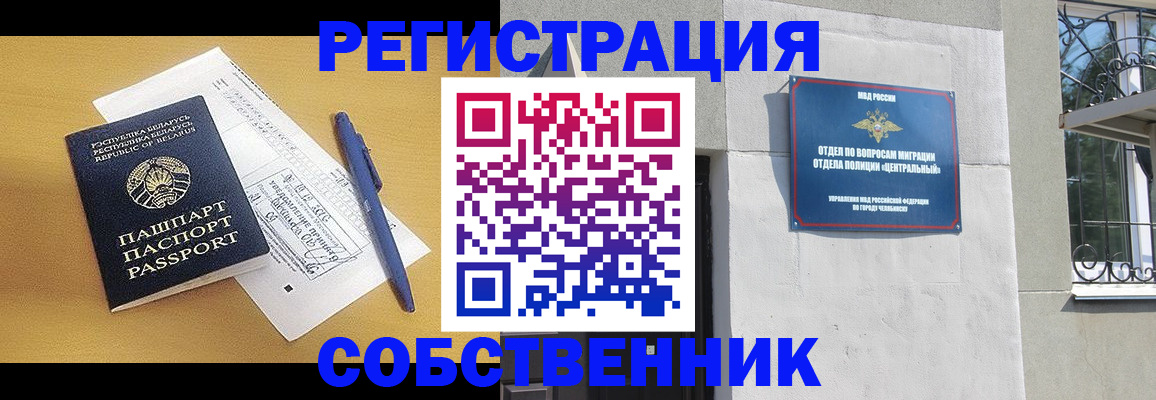 прописка для кредита в Великом Устюге