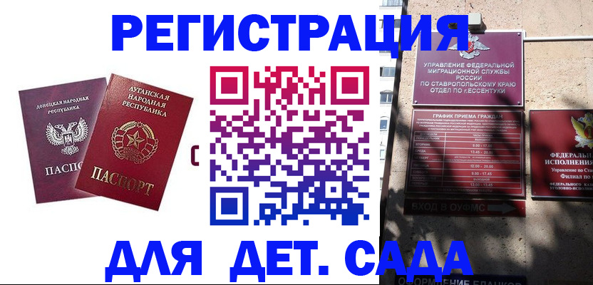 временная регистрация для всех в Великом Устюге