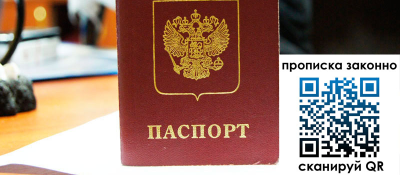 регистрация в Великом Устюге